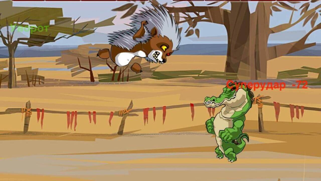 Screenshot 12