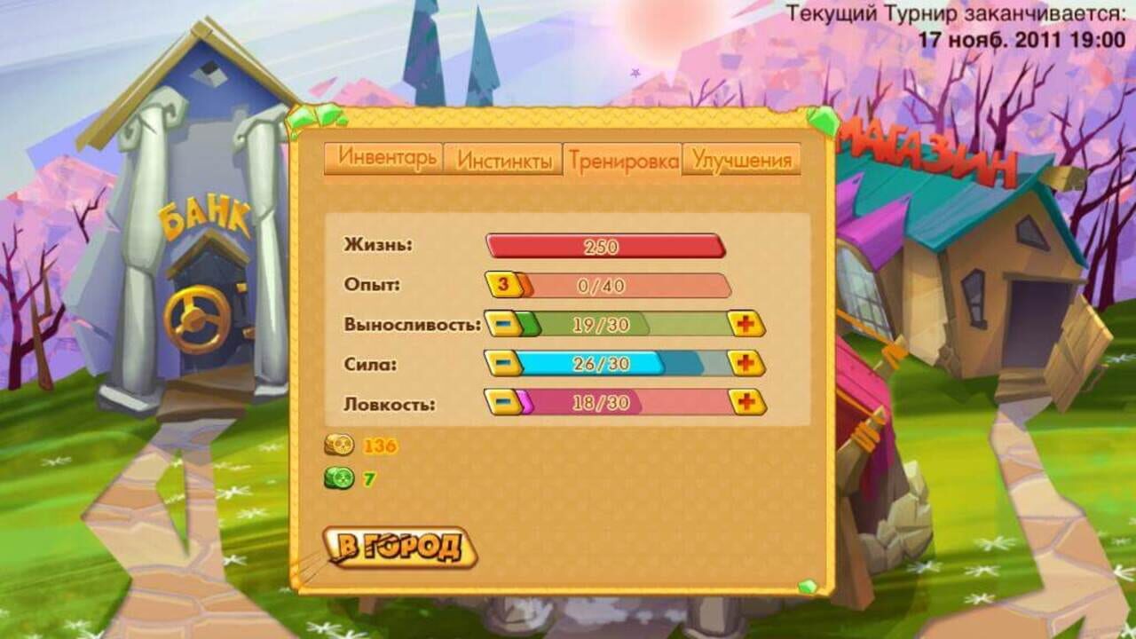 Screenshot 14