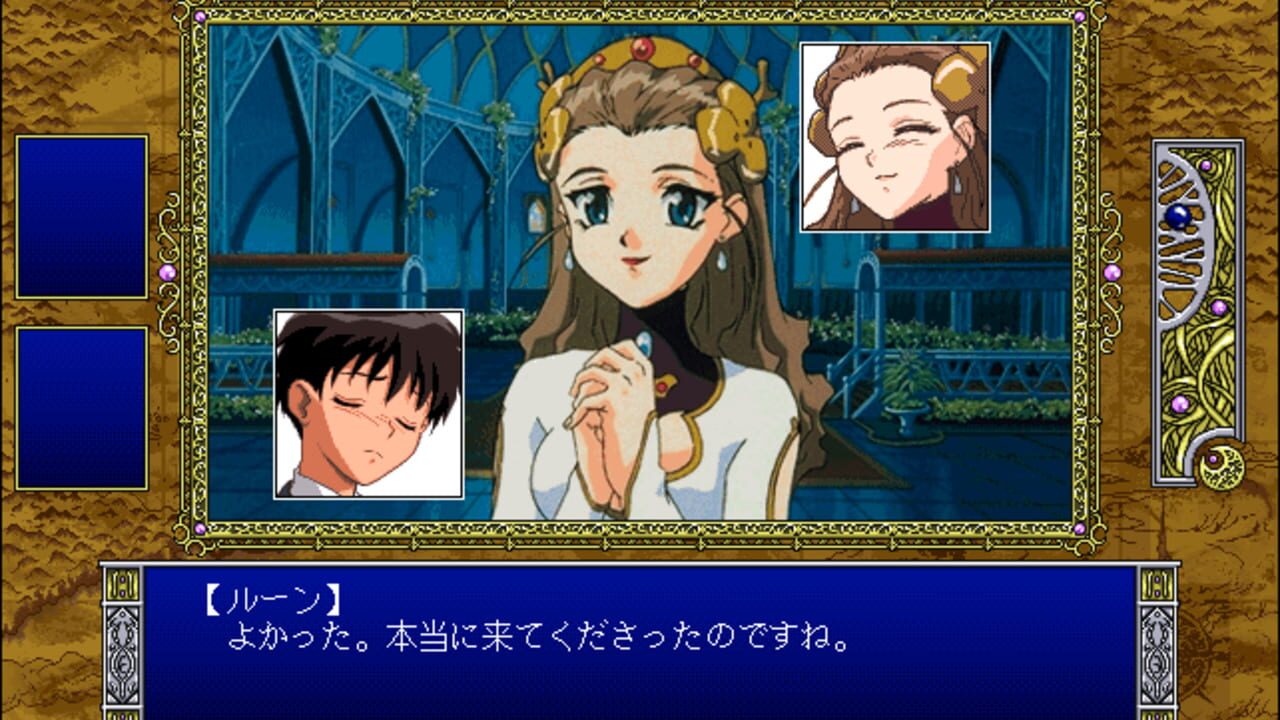 Shinpi no Sekai El-Hazard — Screenshot 5