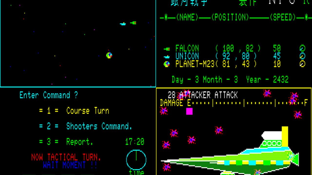Galactic Wars — Screenshot 5