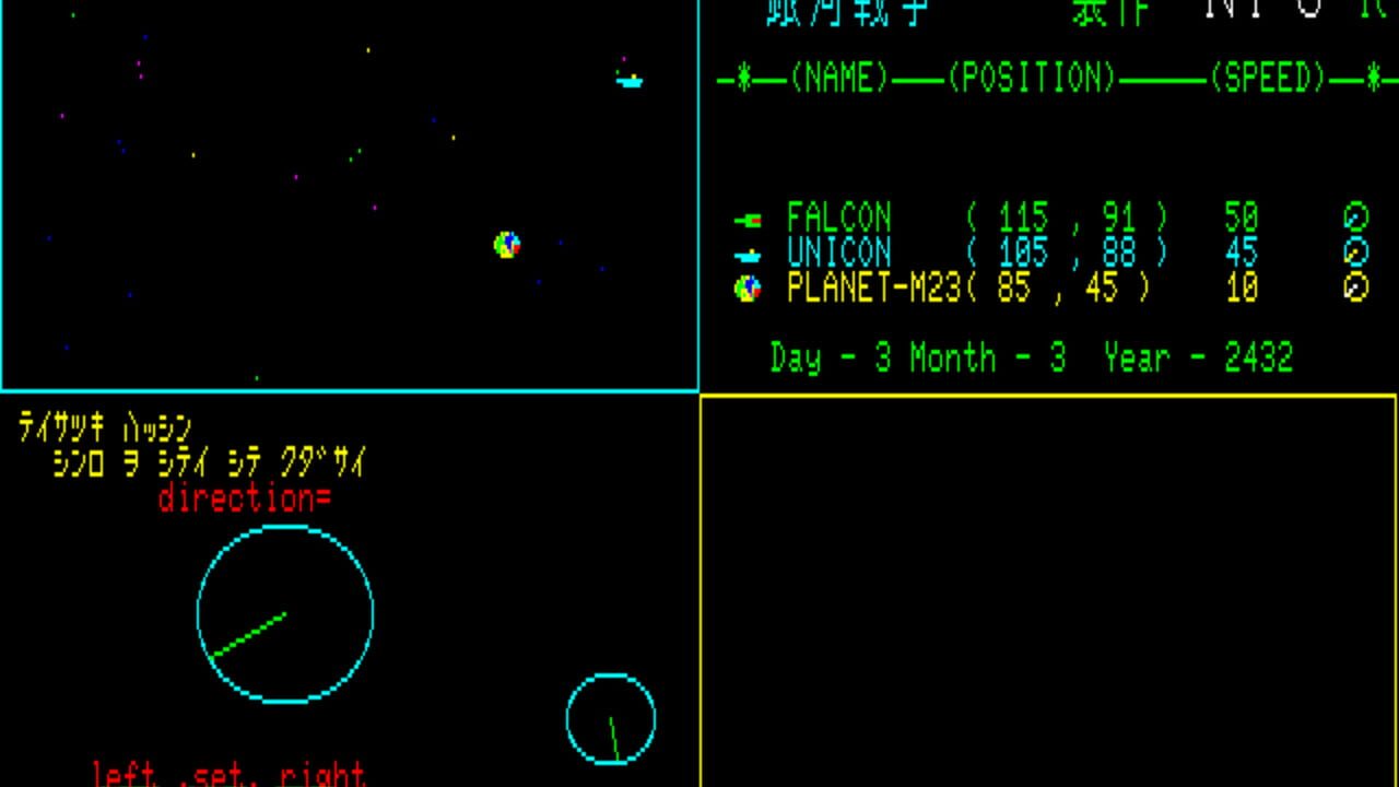 Galactic Wars — Screenshot 4