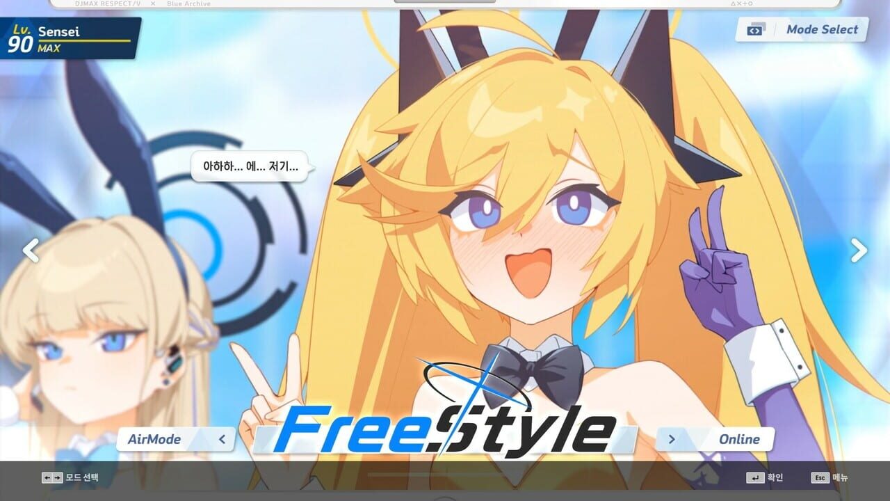 DJMax Respect V: Blue Archive Pack — Screenshot 3