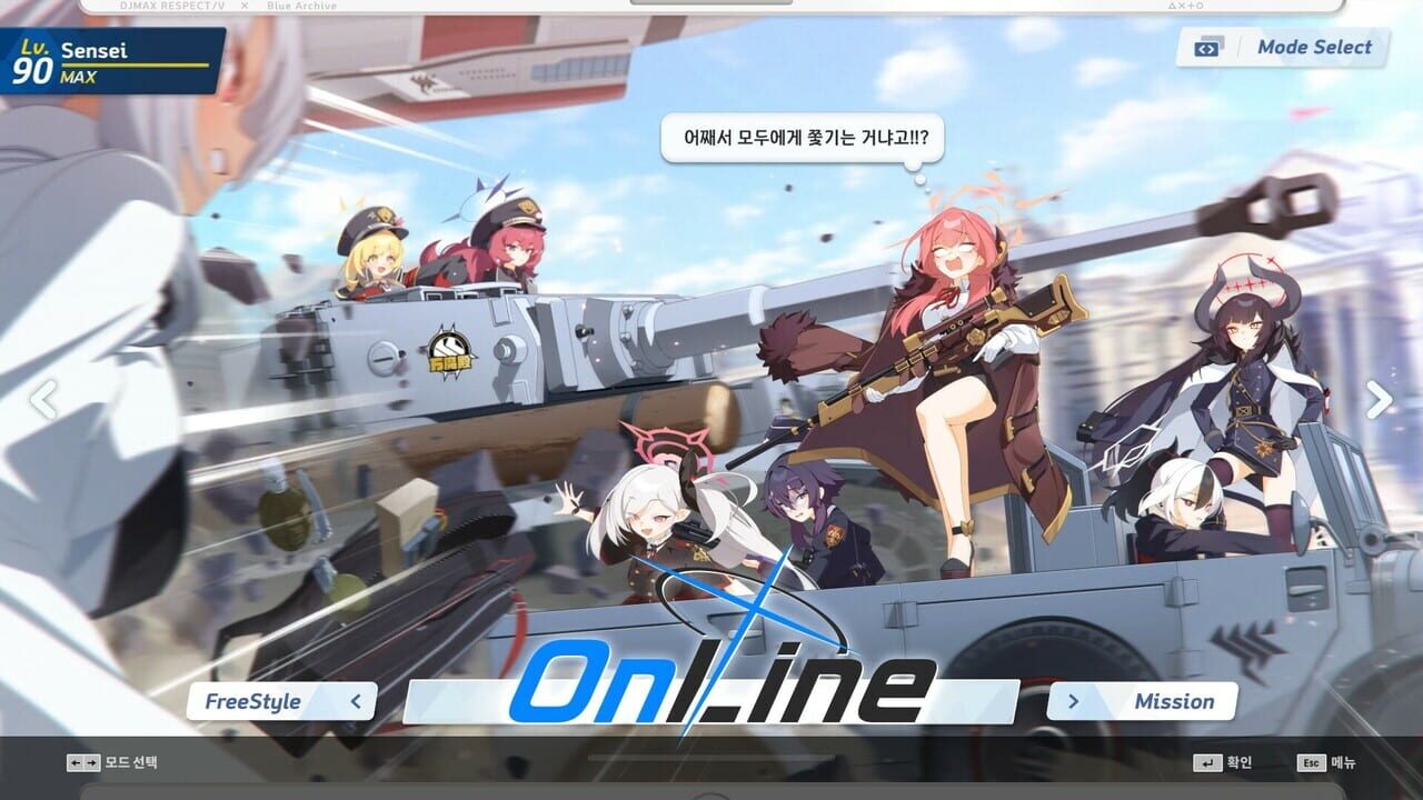 DJMax Respect V: Blue Archive Pack — Screenshot 5