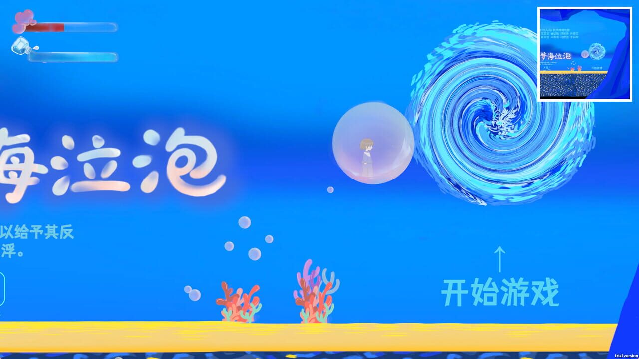 Bubble Surge — Screenshot 1