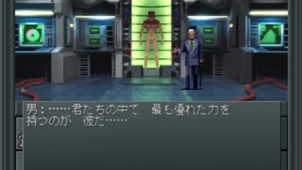 Shin Megami Tensei II screenshot 4