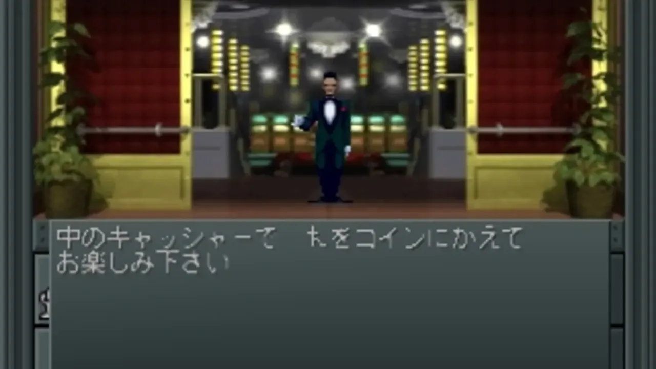 Shin Megami Tensei II screenshot 1