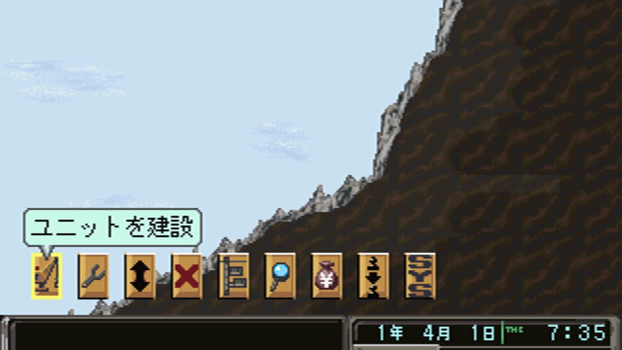 Azito 2 — Screenshot 5