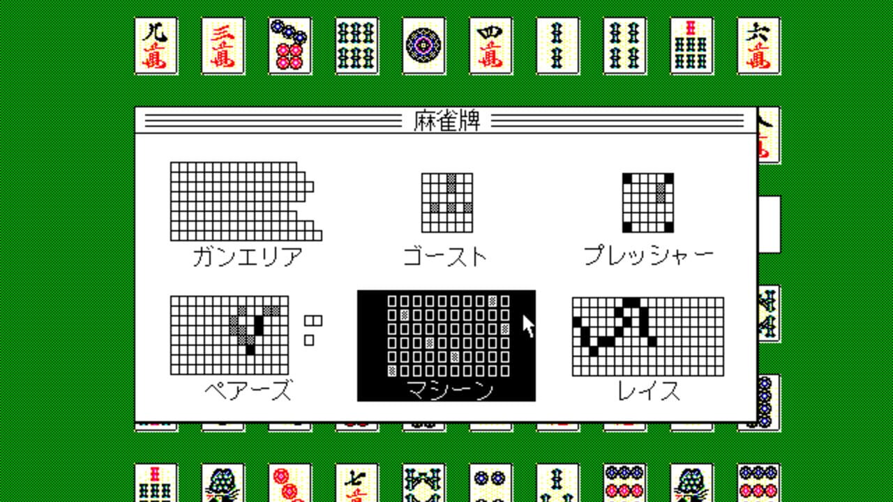Card & Puzzle Collection Ginga — Screenshot 2