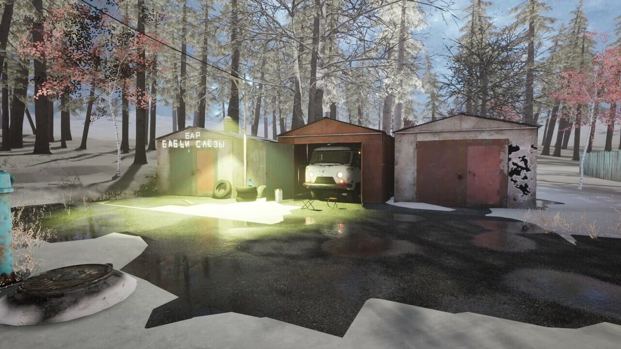 Screenshot 17