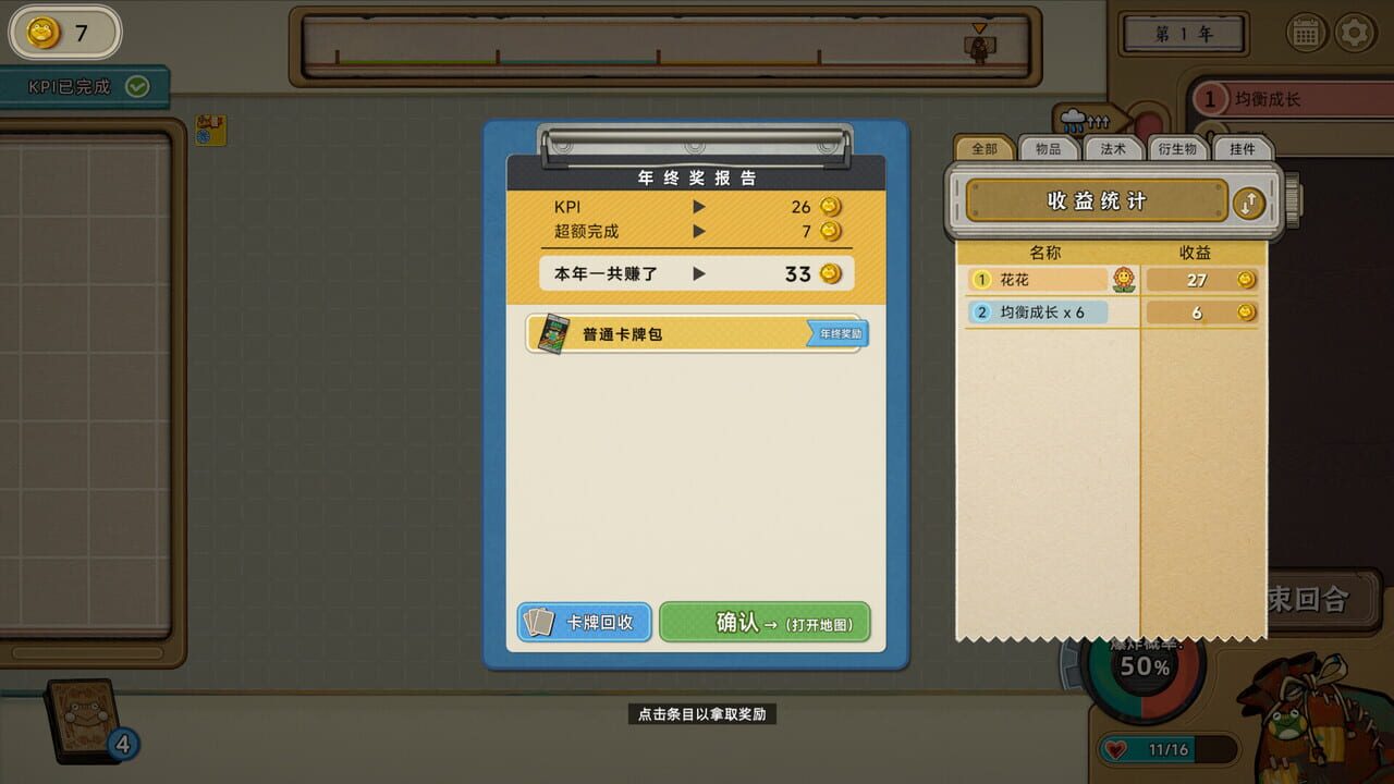 Rana Card Image