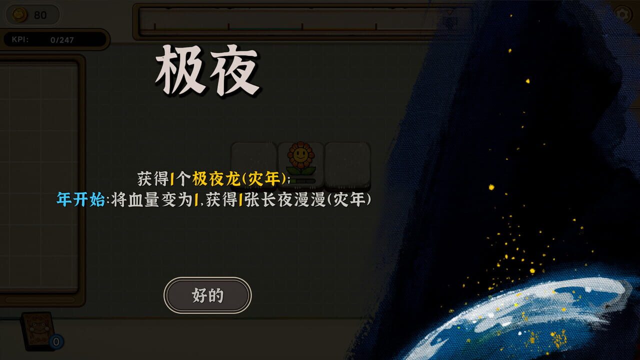 Rana Card Image