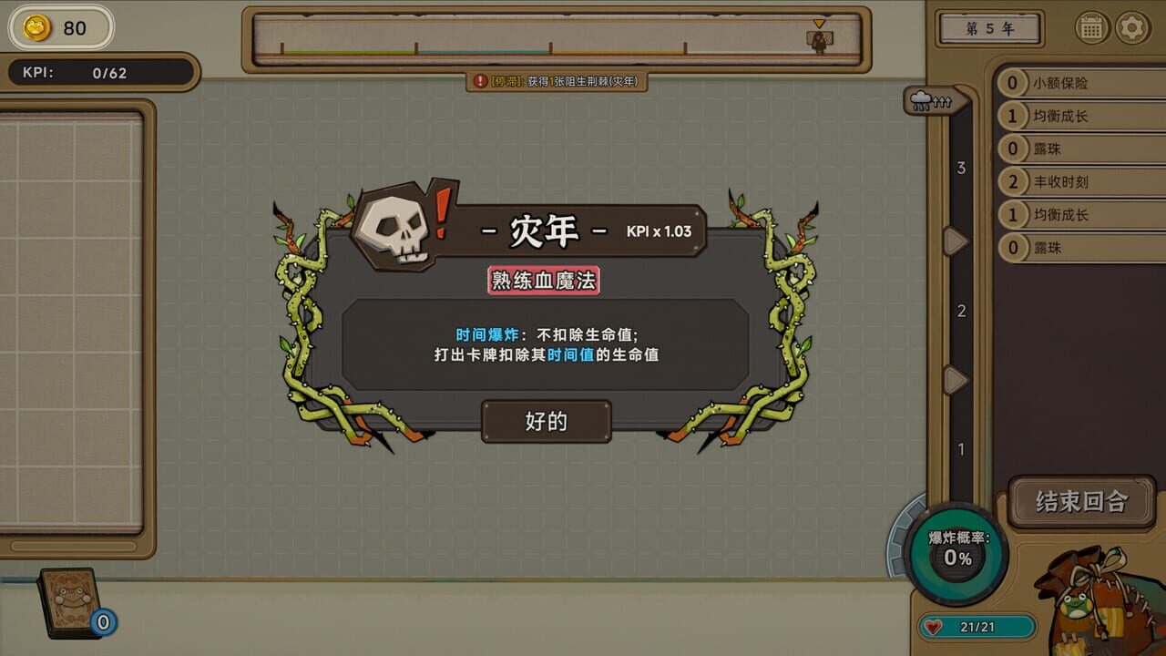 Rana Card Image