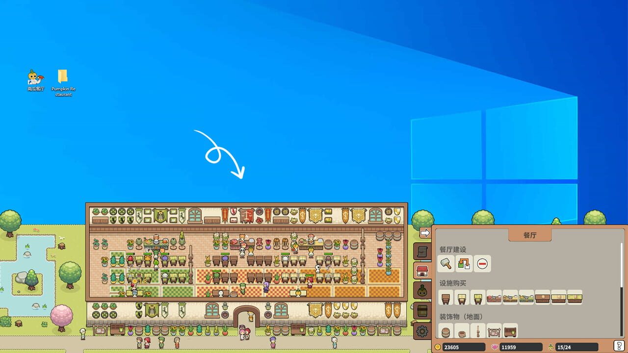 Pumpkin Restaurant — Screenshot 3
