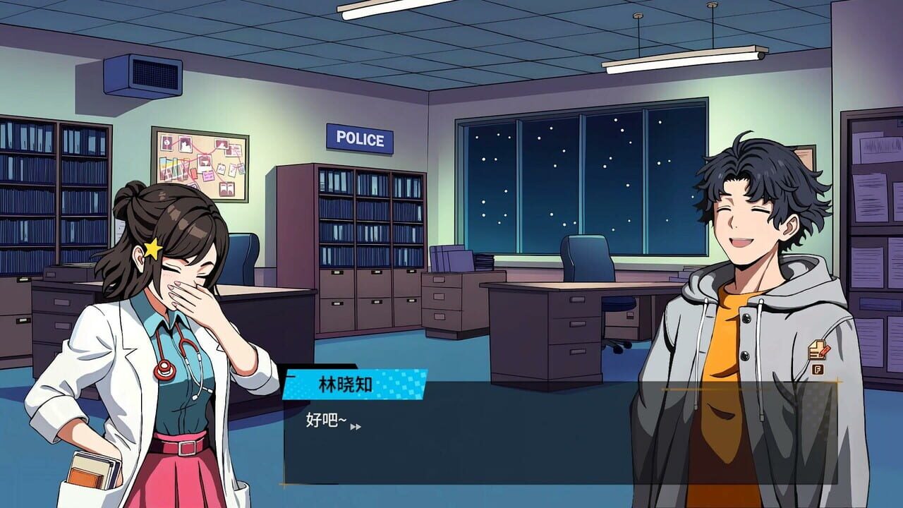 Screenshot 8