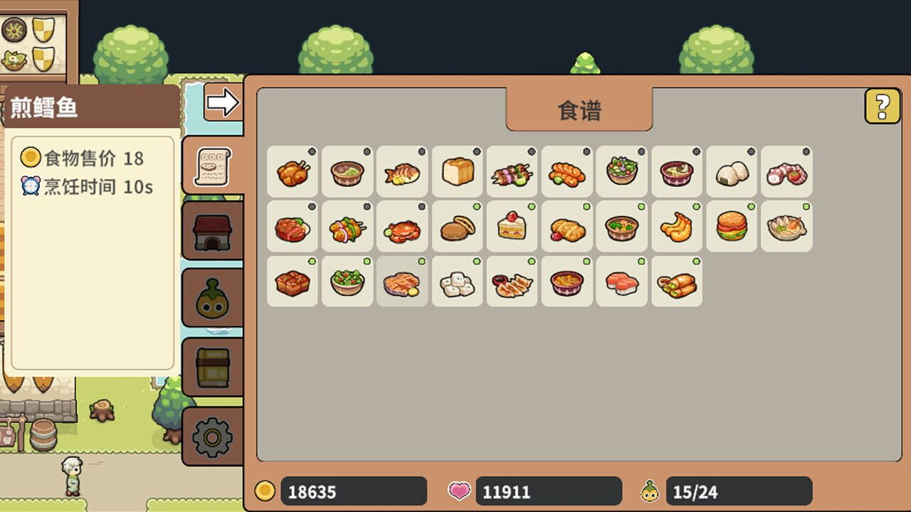 Pumpkin Restaurant — Screenshot 2