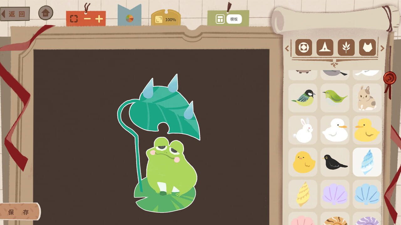Mystic Stickerbook Screenshot 1