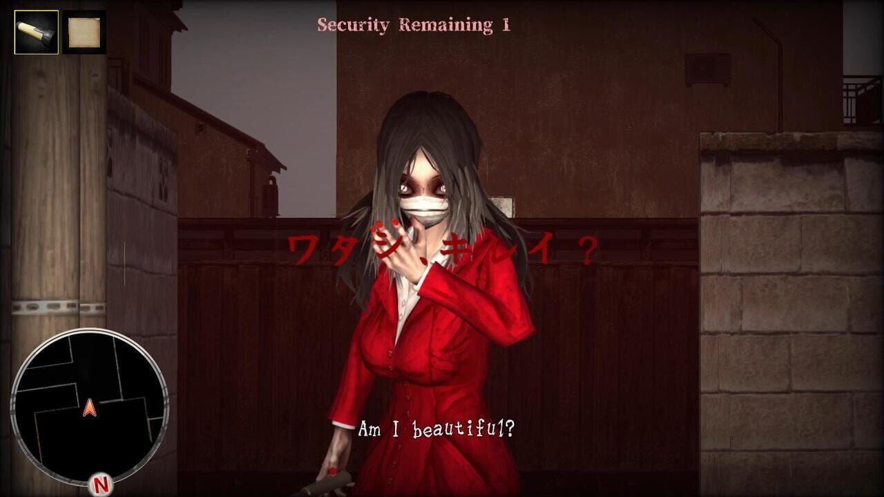 Another World Series: Slit Mouth Woman vs. Aooni — Screenshot 5