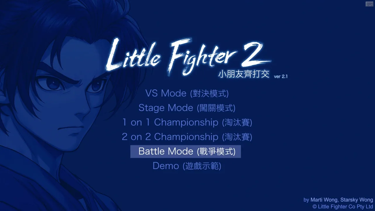 Little Fighter 2 Remastered screenshot 1
