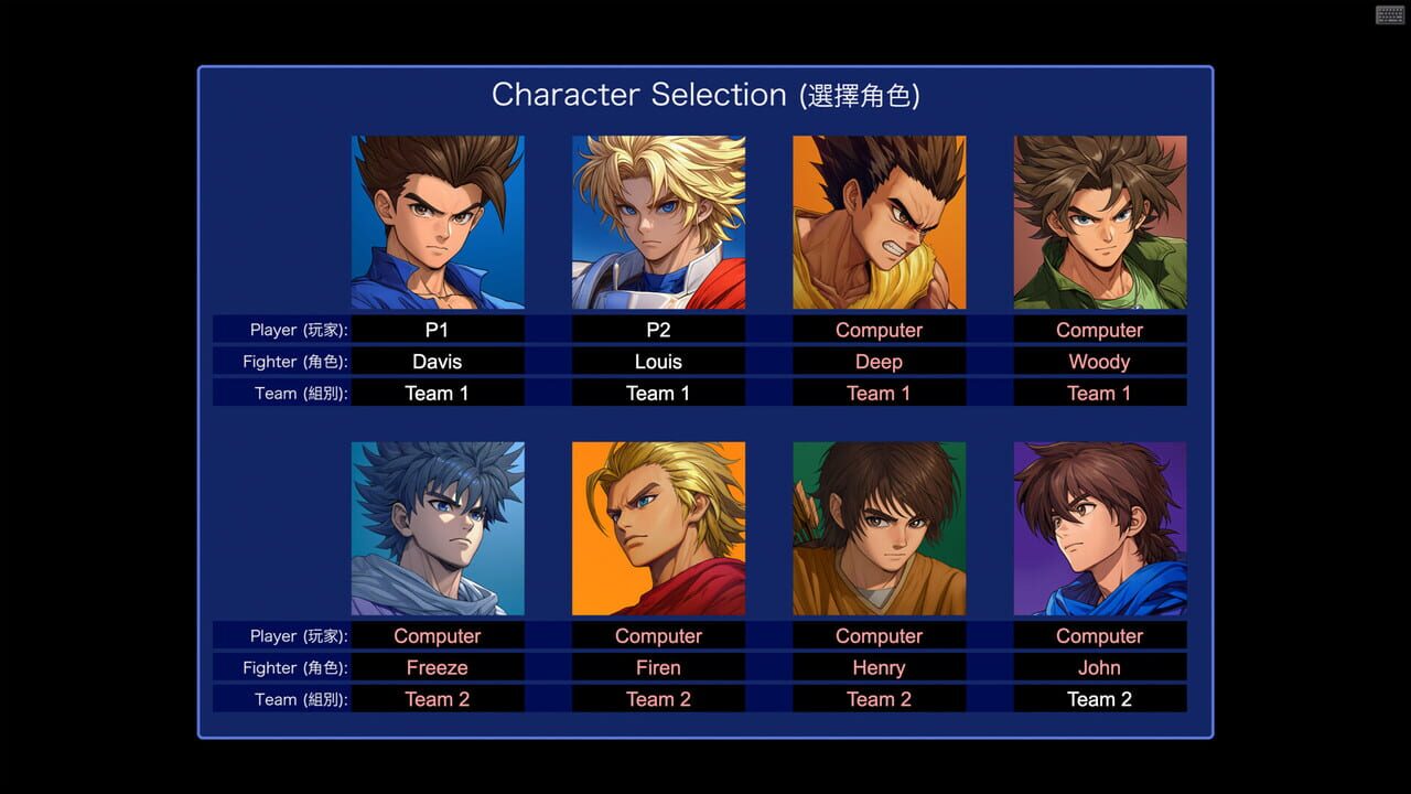 Little Fighter 2 Remastered — Screenshot 4