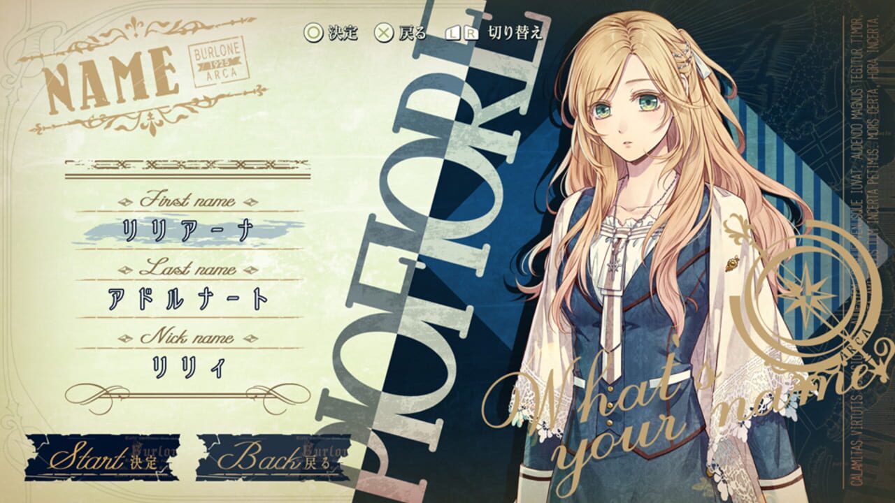 Piofiore no Banshou Screenshot 1