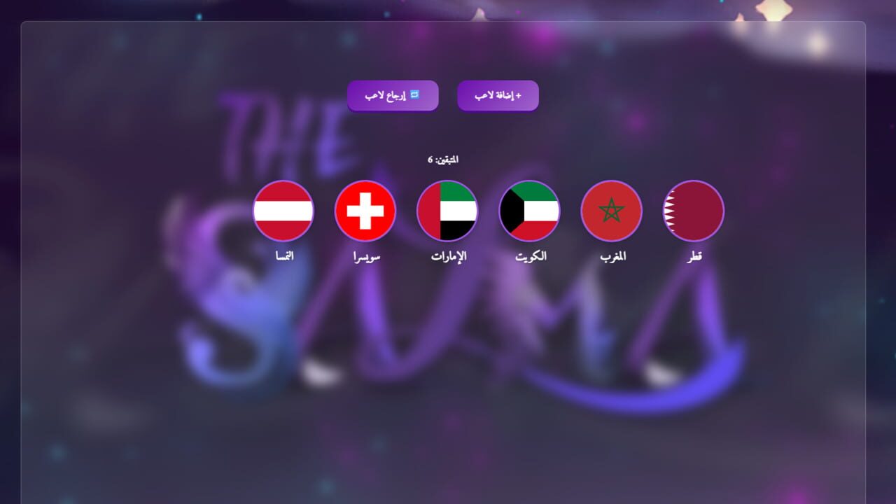 The Salma World miniatura 10