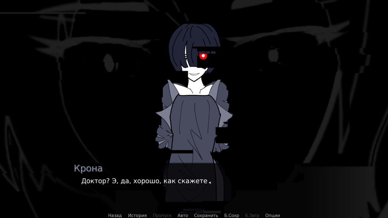 Echomnesia Image
