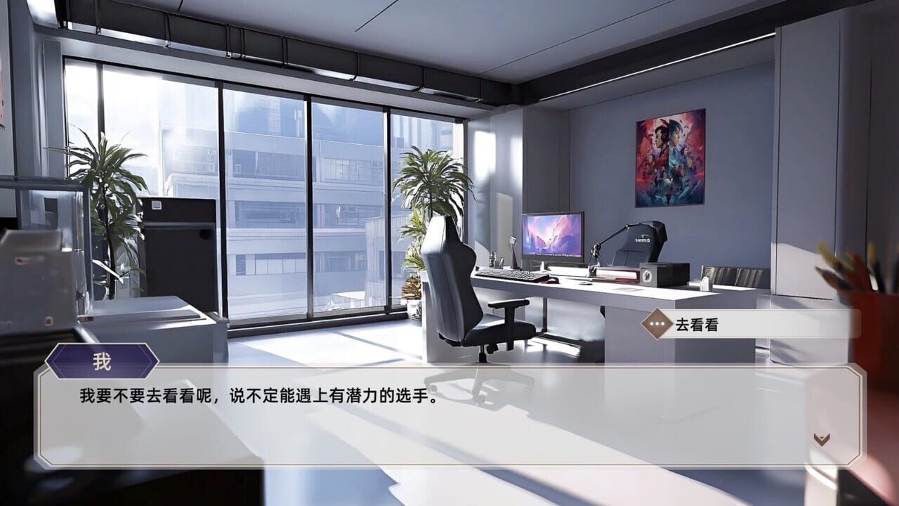 My Esports Club — Screenshot 2