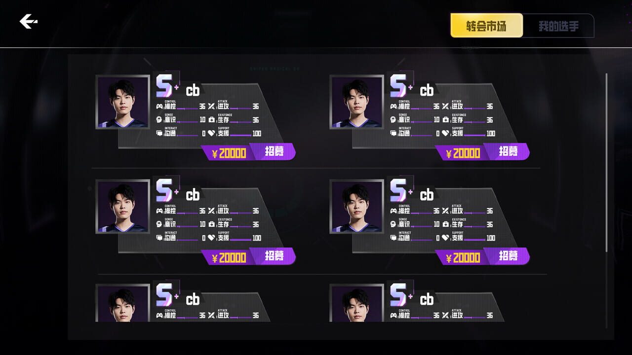 My Esports Club — Screenshot 3
