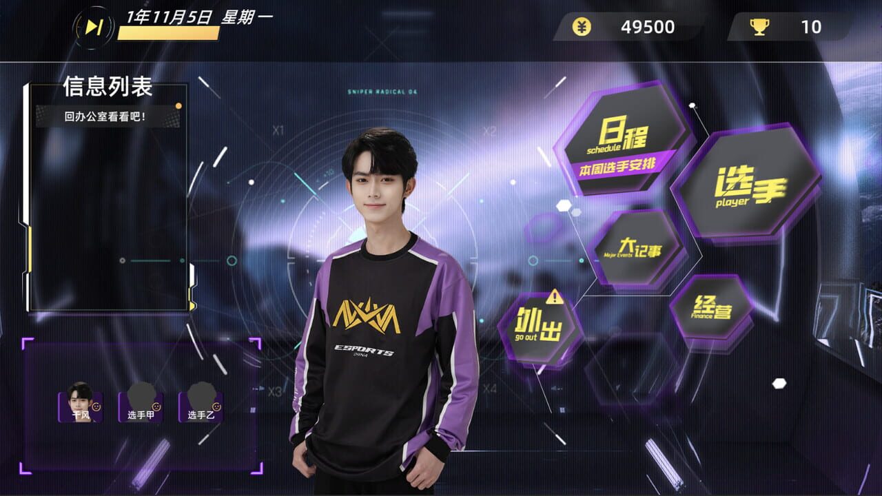 My Esports Club — Screenshot 4