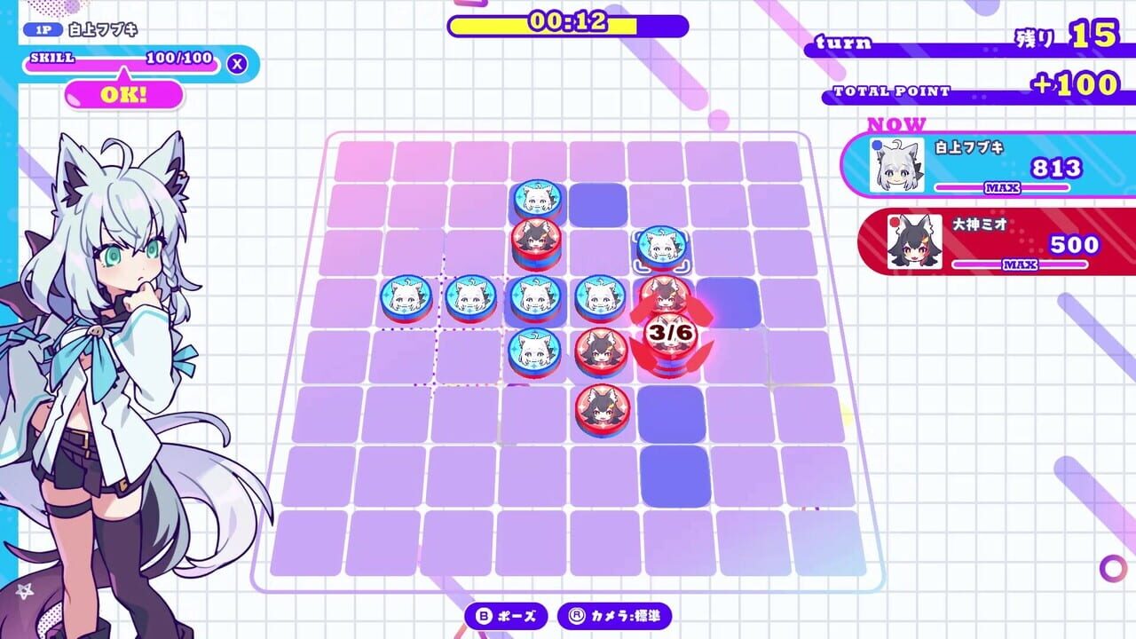 HoloReversi Image