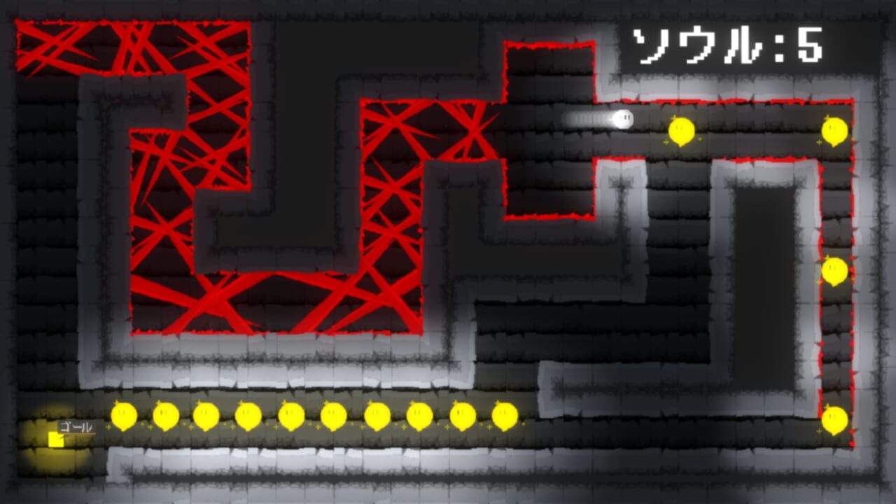 Rinne Screenshot 1