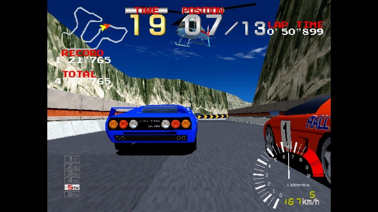 Arcade Archives: Ridge Racer — Screenshot 1