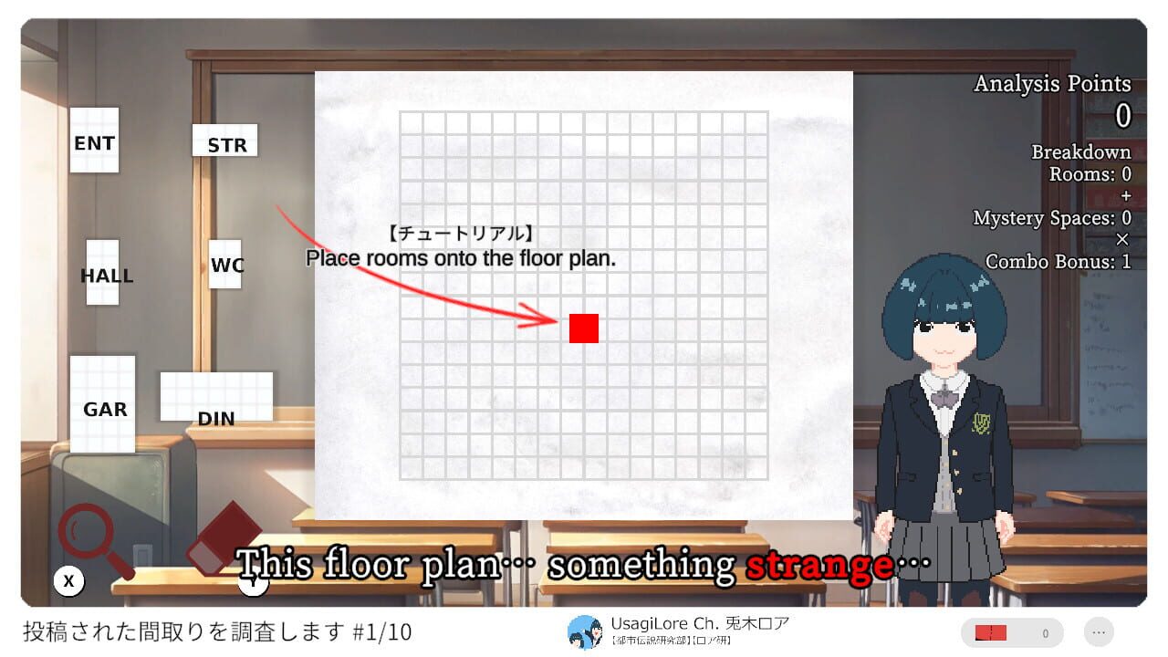 Floor Plan Puzzle (Red Room Simulator) — Screenshot 2