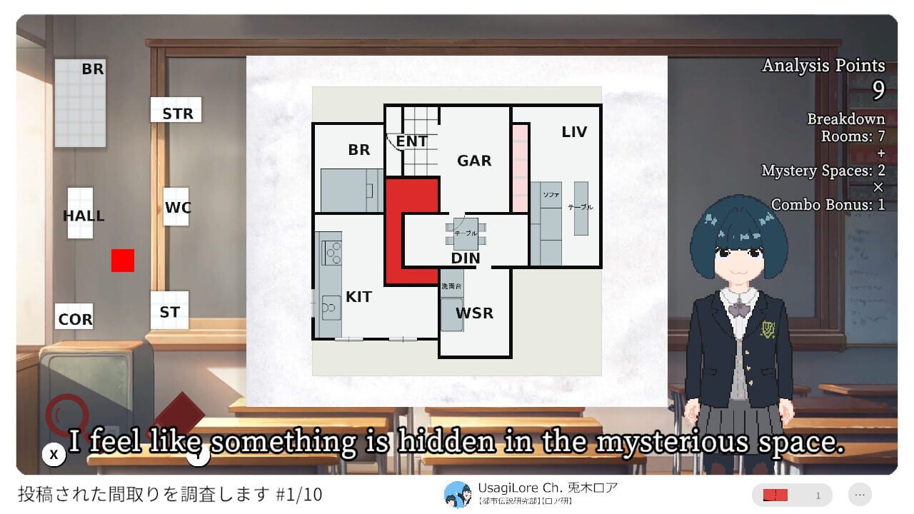 Floor Plan Puzzle (Red Room Simulator) — Screenshot 3