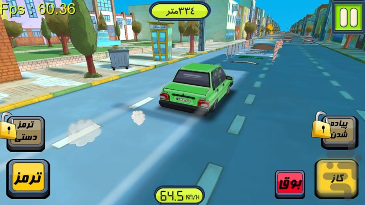 Taxido — Screenshot 2