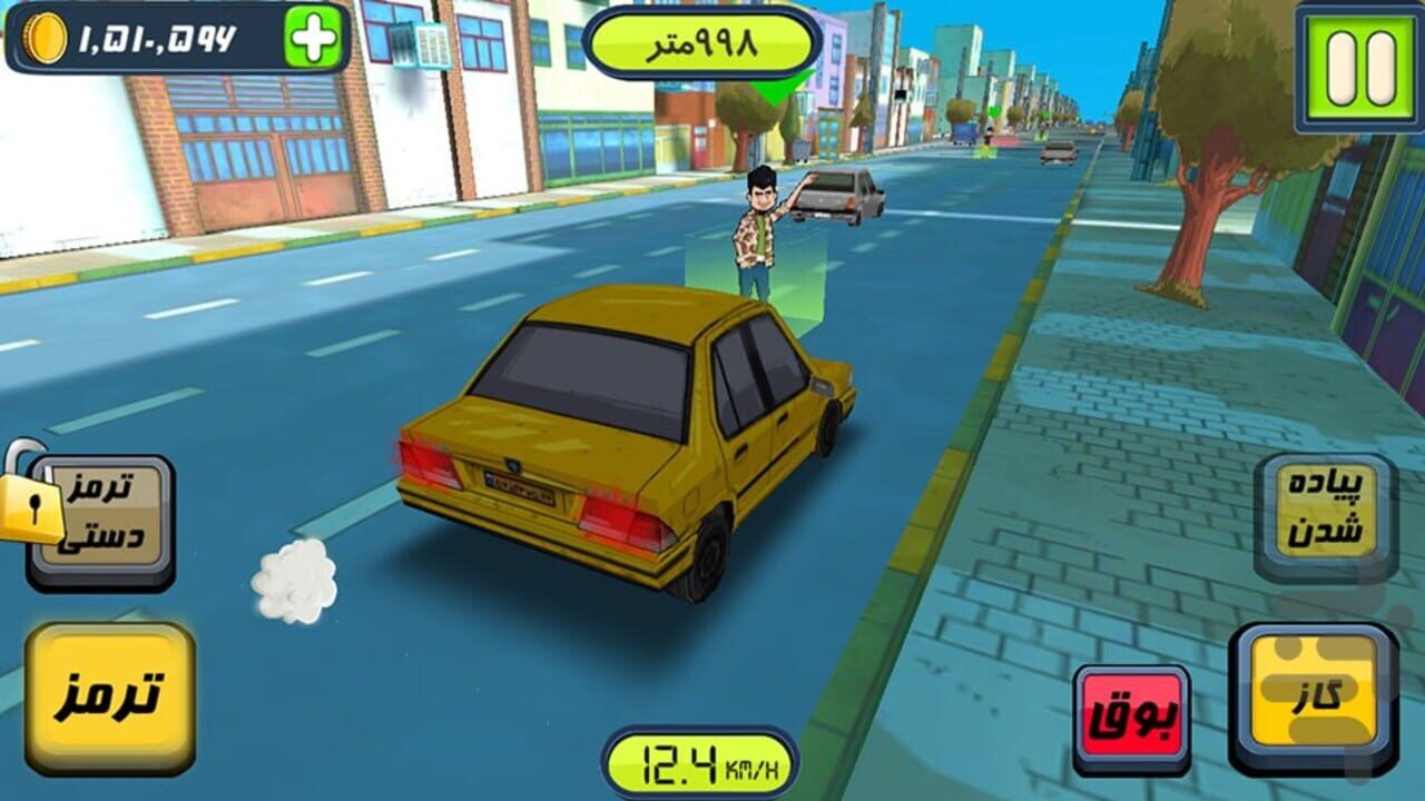 Taxido — Screenshot 5