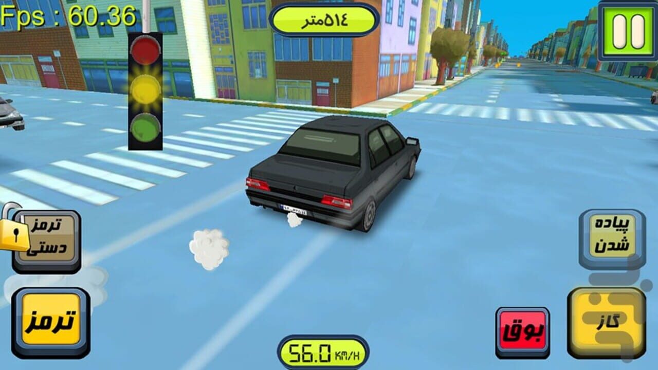 Taxido — Screenshot 3