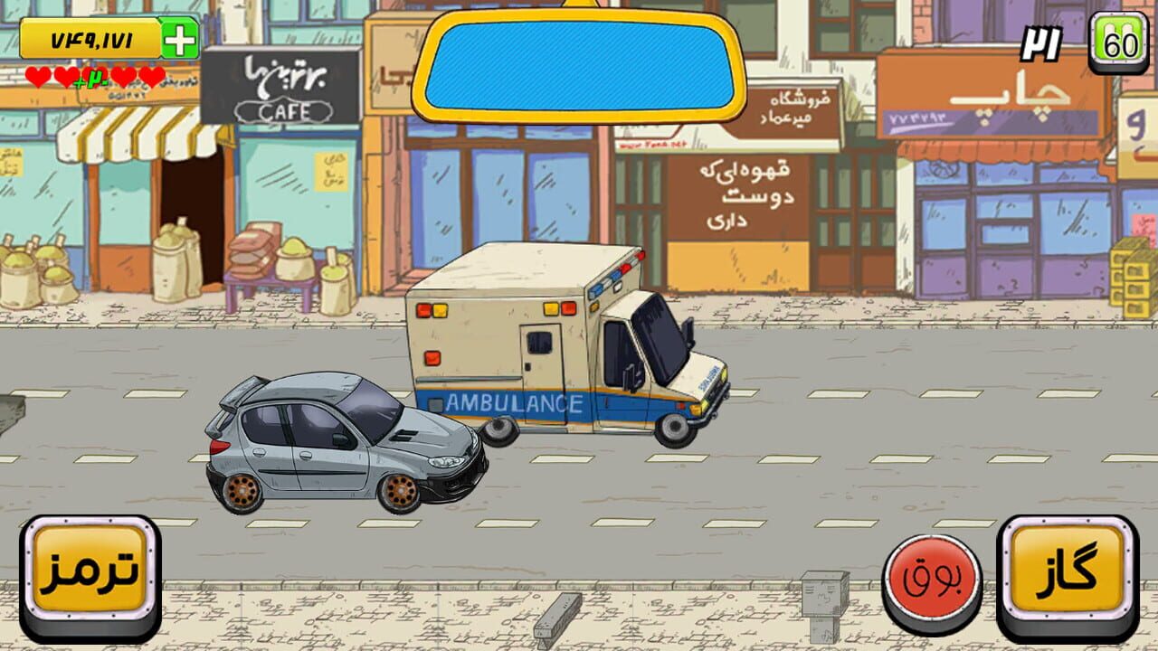 Hey Taxi — Screenshot 3