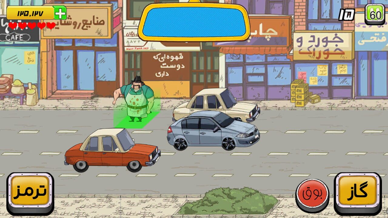 Hey Taxi — Screenshot 2