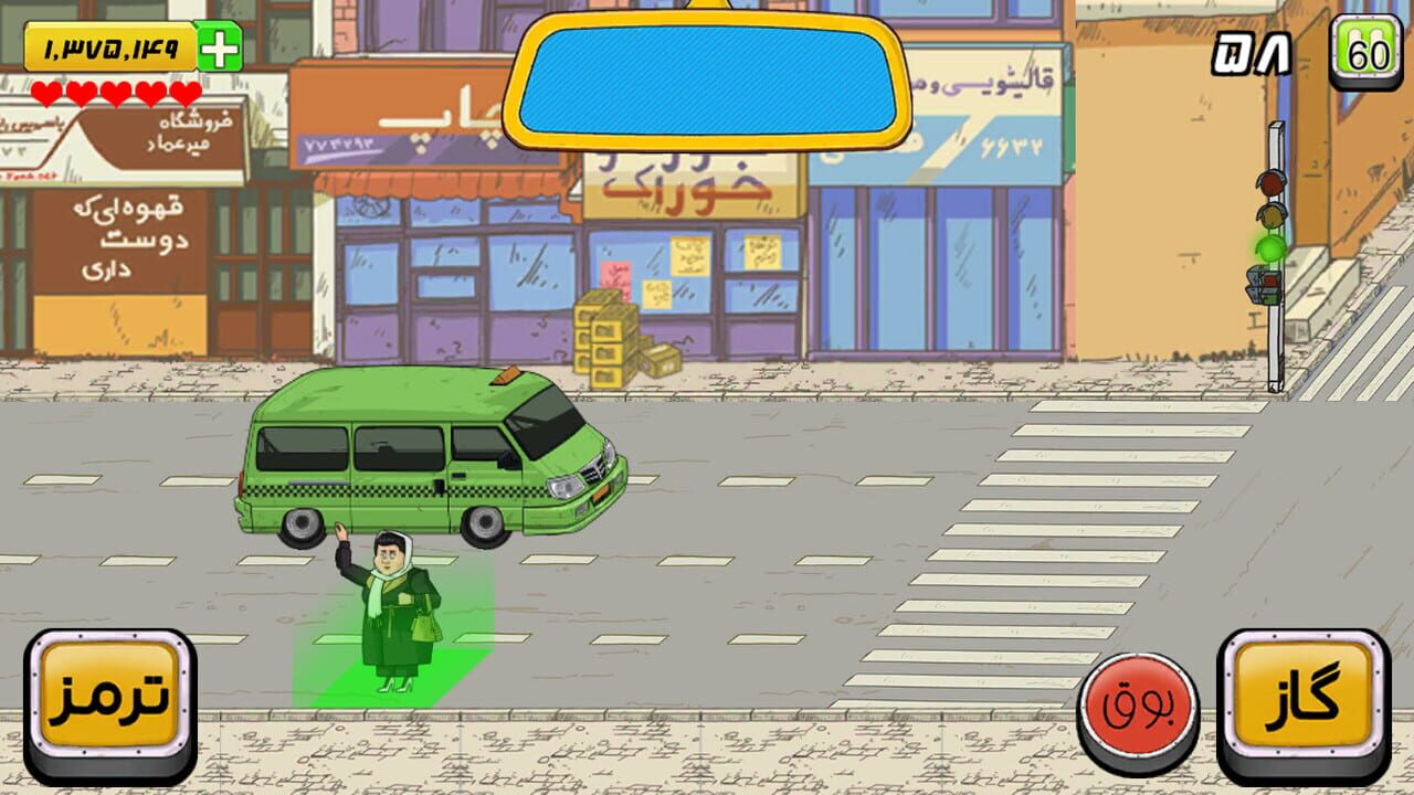 Hey Taxi — Screenshot 5