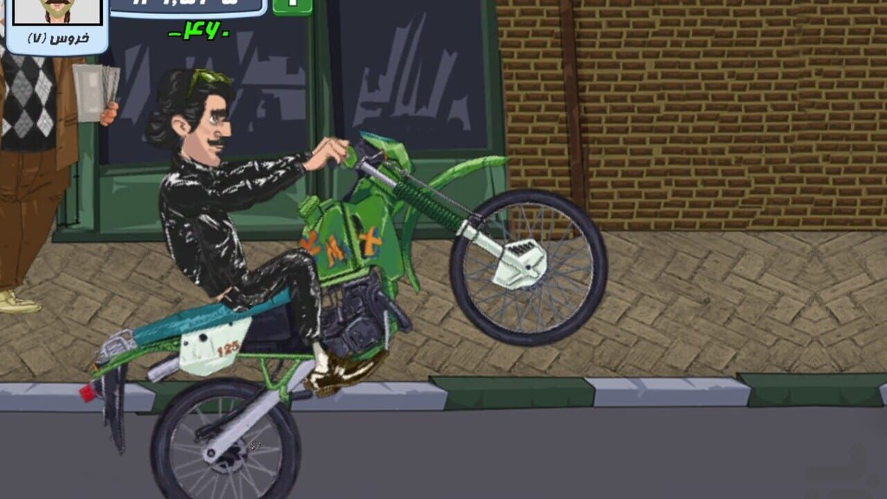 Motori — Screenshot 2