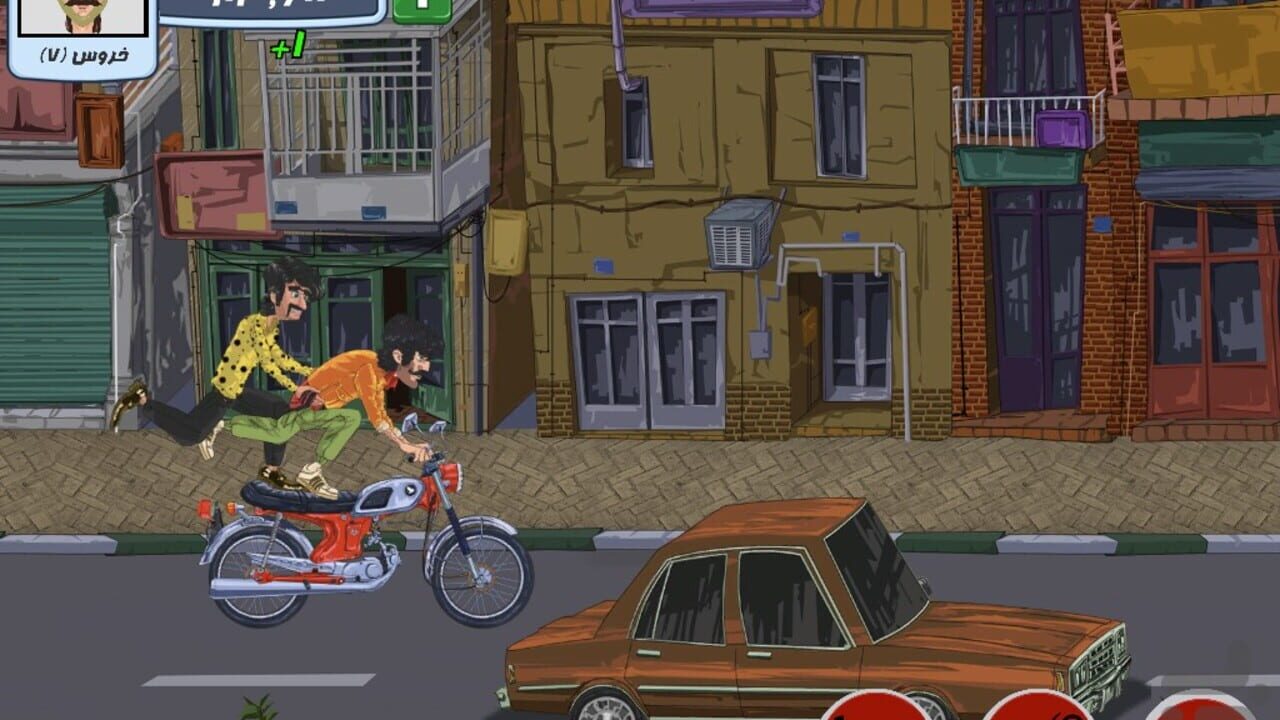 Motori — Screenshot 3