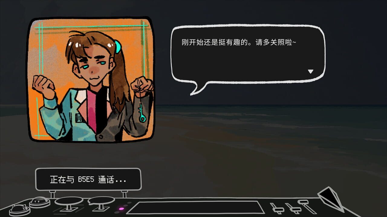 Somewhere in Time and Space Screenshot 1