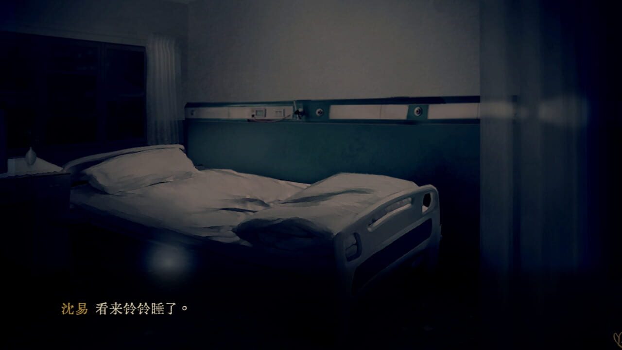 The Lake Lady — Screenshot 2