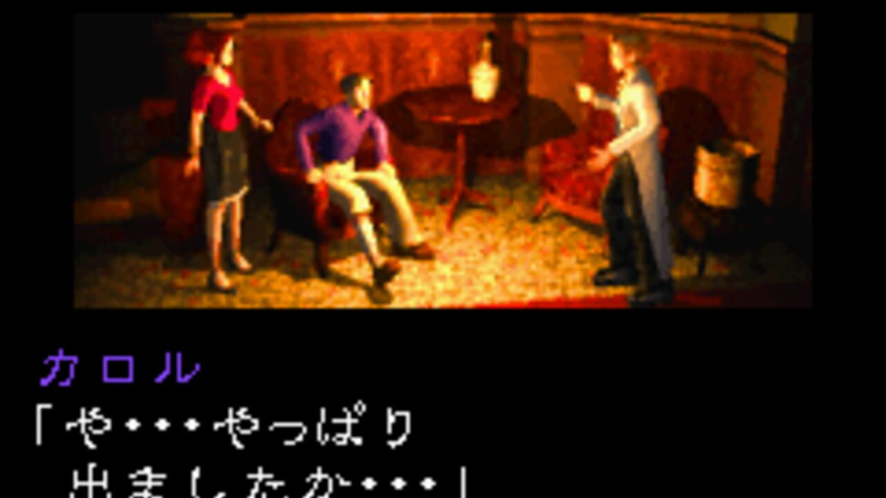 Ghost Trap — Screenshot 2