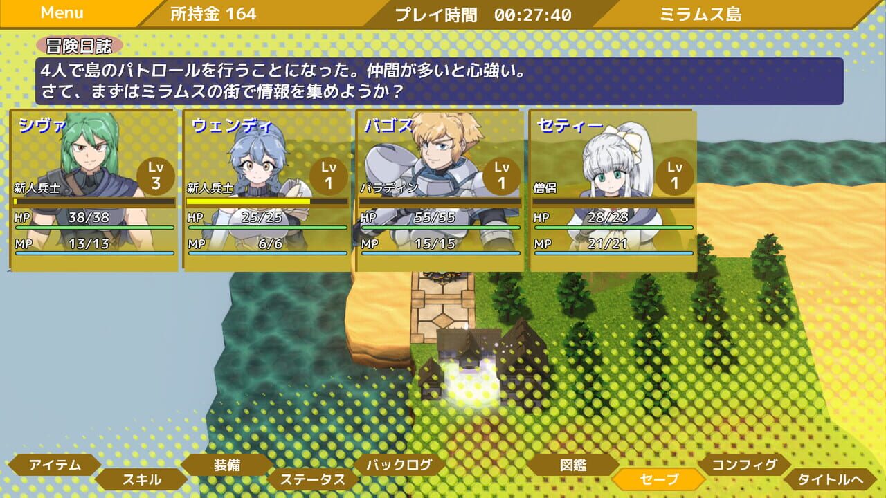 Screenshot 5