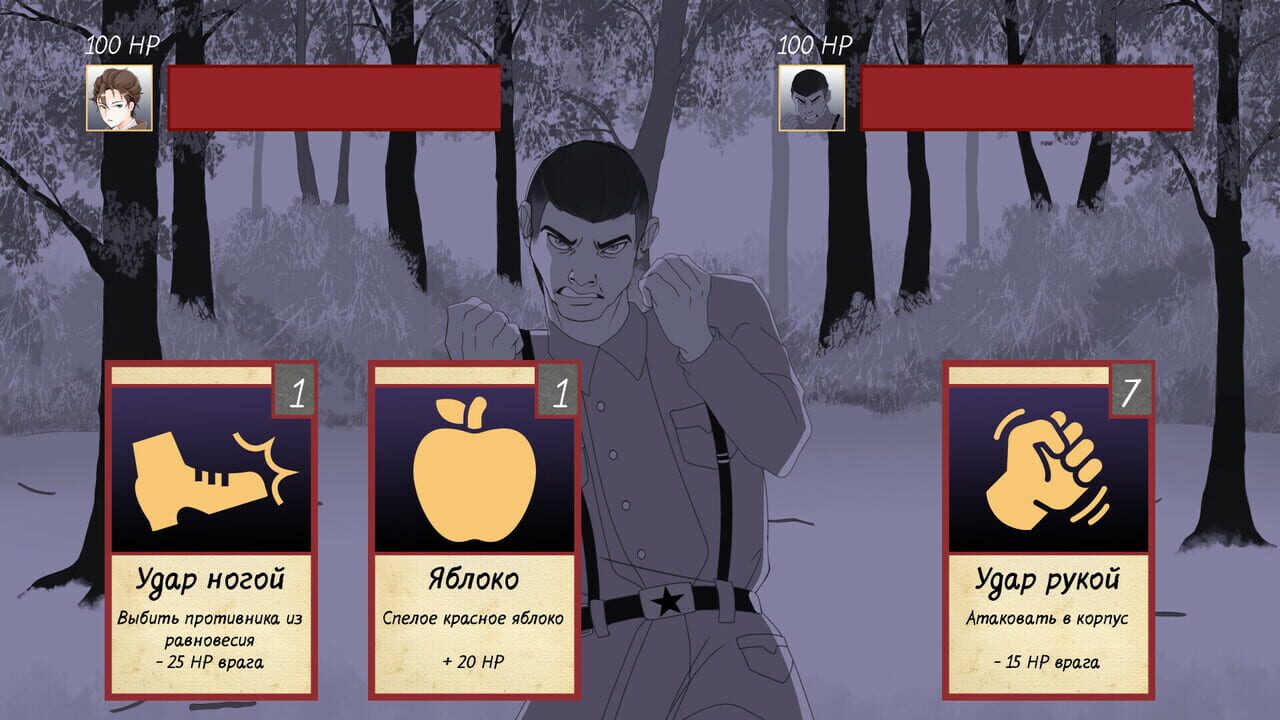My Camp of Memories — Screenshot 5