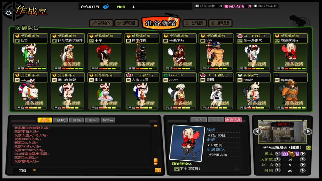Capture 1 de GigaSlave