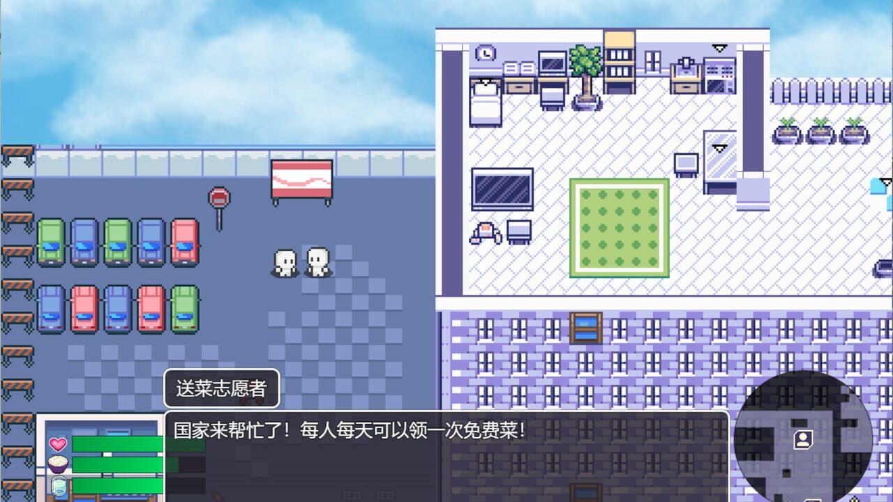 Lucky Zombie Survival Image