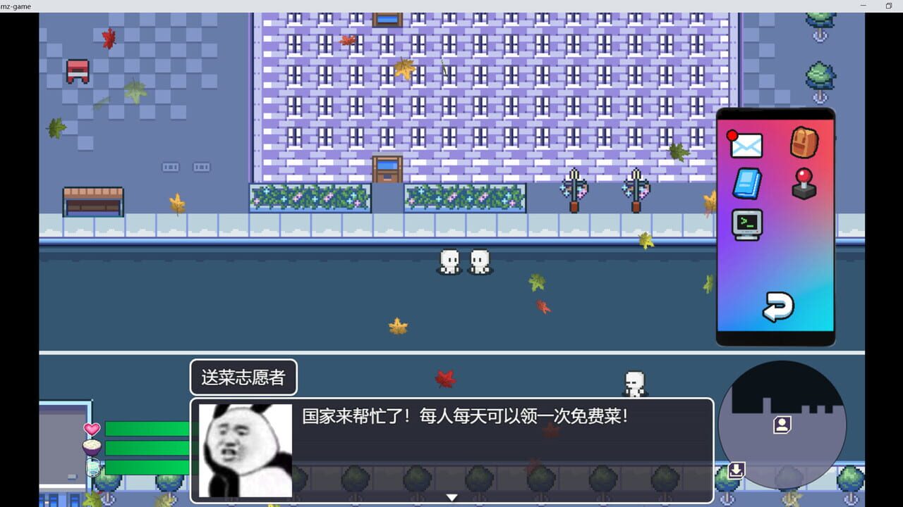 Lucky Zombie Survival Image